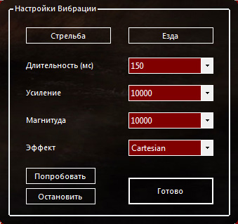   (DirectInput)