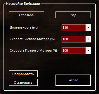  (XInput)