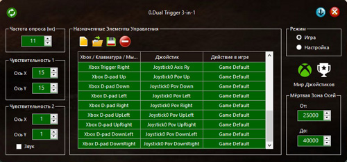 WoJ Emulator ( )