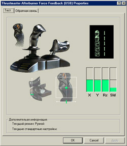 Thrustmaster TopGun Afterburner Force Feedback