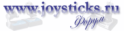 Official Forum JOYSTICKS.RU